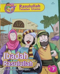 Image of Ibadah Rasulullah